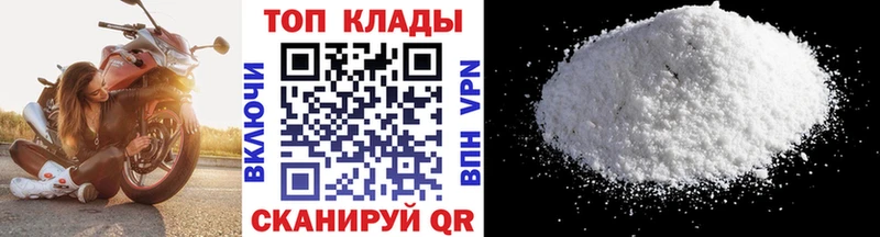 Купить закладку Кочубеевское БУТИРАТ A PVP МЕФ Канабис