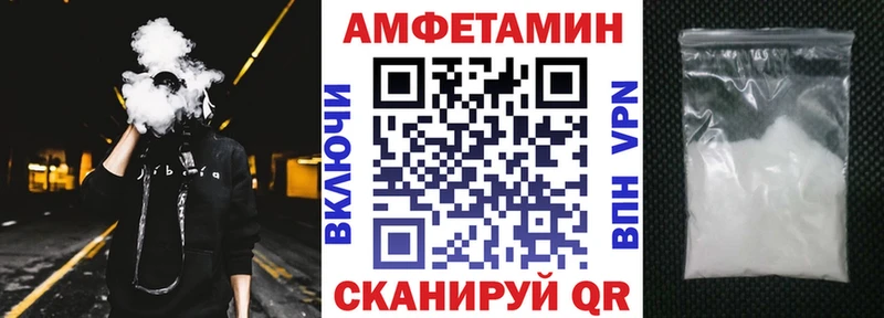 Amphetamine VHQ  Кочубеевское 