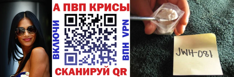 цена наркотик  Кочубеевское  omg маркетплейс  A PVP крисы CK 