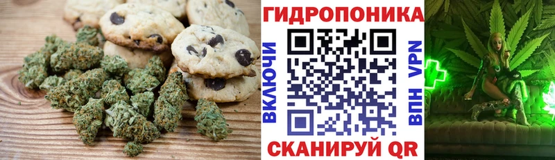 MEGA маркетплейс  Кочубеевское  Еда ТГК марихуана 