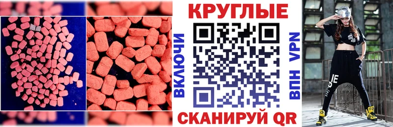 Ecstasy Дубай  Кочубеевское 