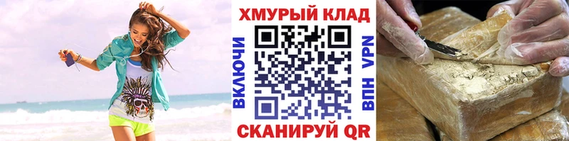 Героин Heroin Кочубеевское