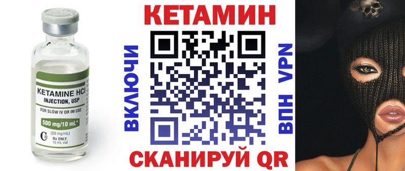 blacksprut как войти  Кочубеевское  shop телеграм  Кетамин ketamine 