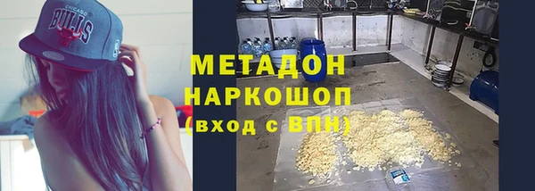 ECSTASY Алексеевка
