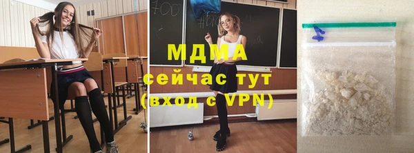 наркотики Верхний Тагил
