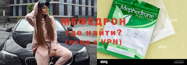 хмурый Абаза
