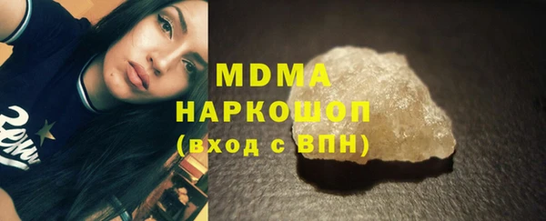 сатива Абинск