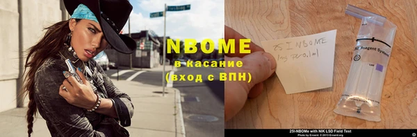 кокаин Абдулино