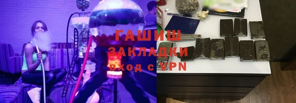 кокаин Абдулино