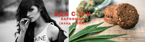 сатива Абинск