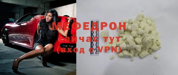 хмурый Абаза