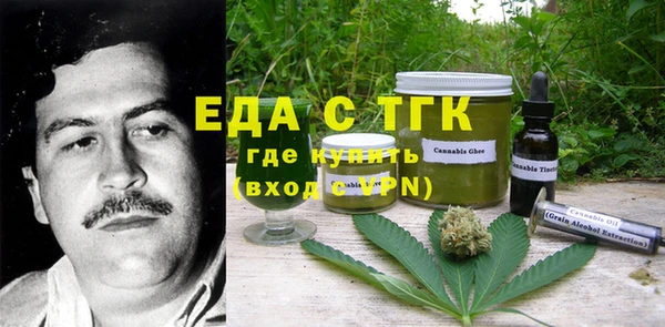 сатива Абинск