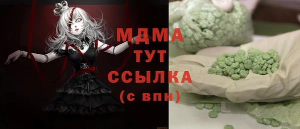 альфа пвп Верея