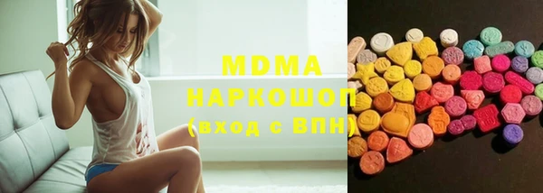 сатива Абинск