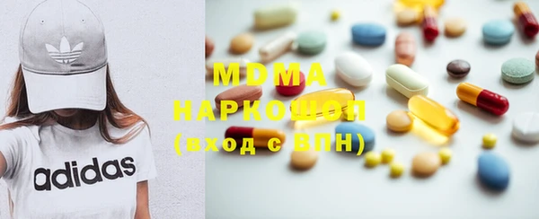 сатива Абинск