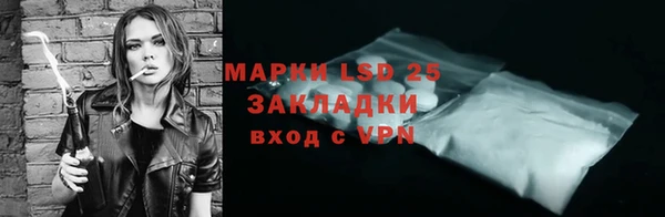 кокаин Абдулино