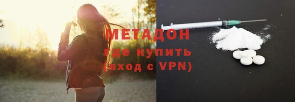 сатива Абинск