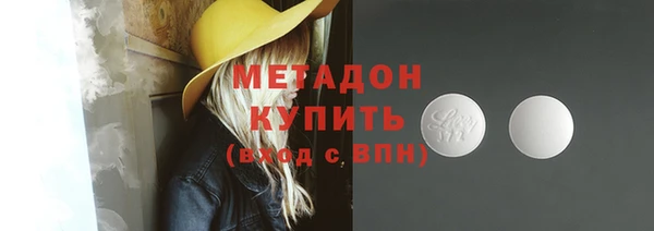 кокаин Абдулино