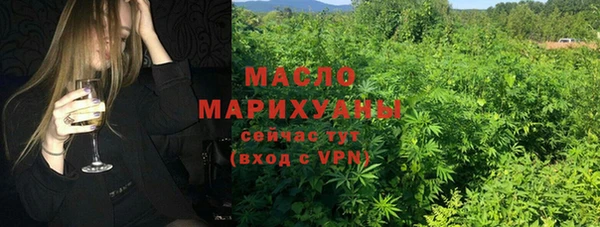 сатива Абинск