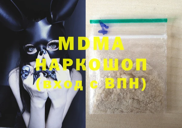 сатива Абинск
