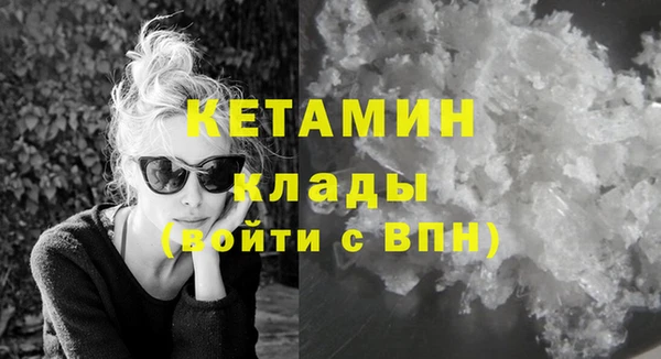 кокаин Абдулино