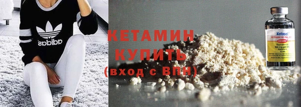 кокаин Абдулино