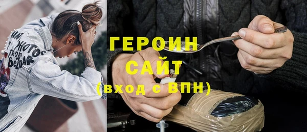 кокаин Абдулино