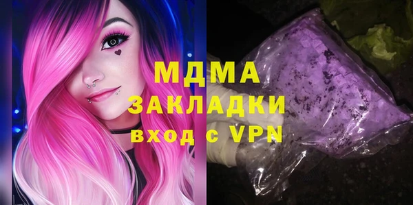 кокаин Абдулино