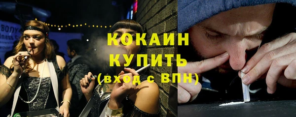 кокаин Абдулино