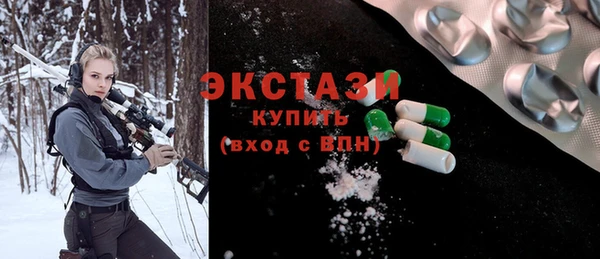 хмурый Абаза