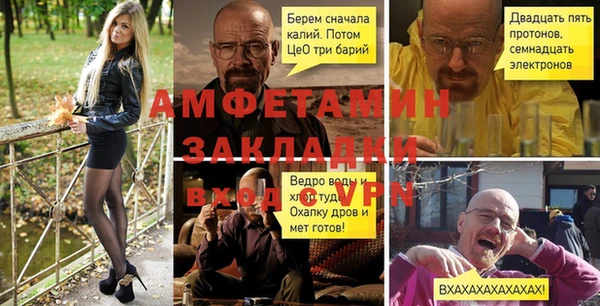 дурь Инсар