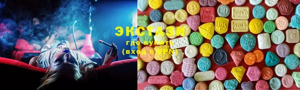 сатива Абинск