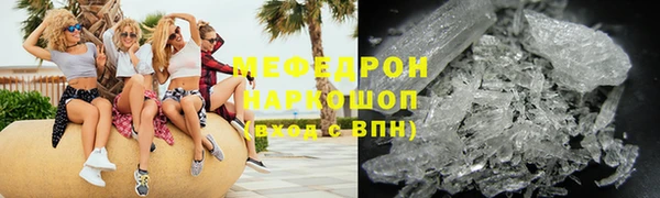 хмурый Абаза