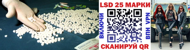 Лсд 25 экстази кислота  Кочубеевское 