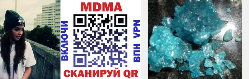 MDMA кристаллы  Кочубеевское 