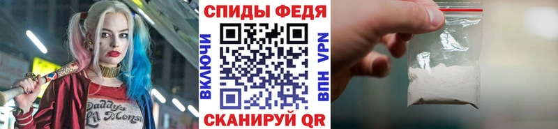 Метамфетамин мет  закладка  Кочубеевское 