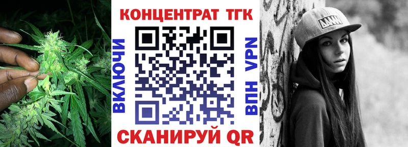 купить наркотик  MEGA рабочий сайт  Дистиллят ТГК гашишное масло  Кочубеевское 