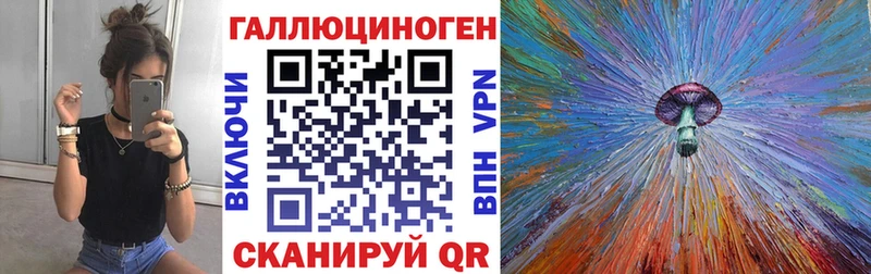 Псилоцибиновые грибы прущие грибы  МЕГА   Кочубеевское  даркнет сайт 