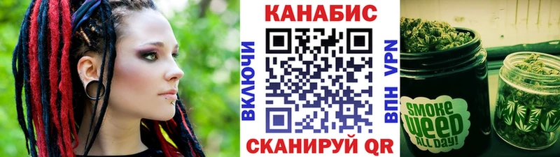 продажа наркотиков  Кочубеевское  Конопля Bruce Banner 